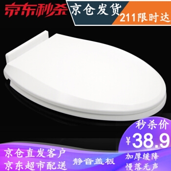 京东 家电津贴 满300-40元优惠券 图8