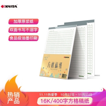 优惠券码： 京东自营 文具品类 满1元享8折券 图3