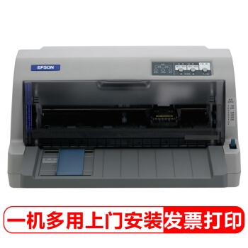 EPSON 爱普生 LQ-730KII 针式打印机 图4