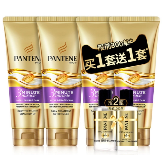 PANTENE 潘婷 3分钟奇迹多效损伤修护发膜 180ml*3瓶（赠同款护发膜70ml） *3件 图2