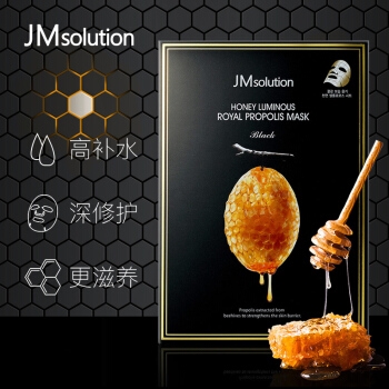 JMsolution 水光蜂蜜面膜 10片 *4件 图6