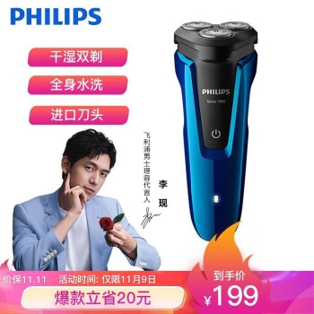 京东 家电津贴 满1000-60元优惠券 图5
