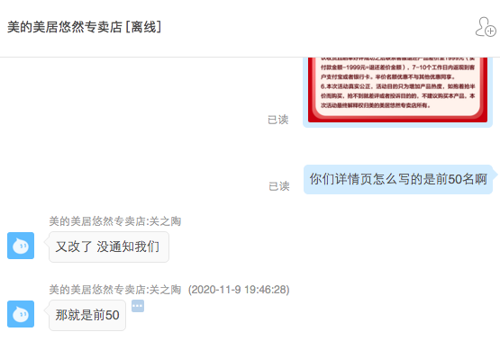 神价格 美的旗舰级 水波炉 微蒸烤一体机 图1
