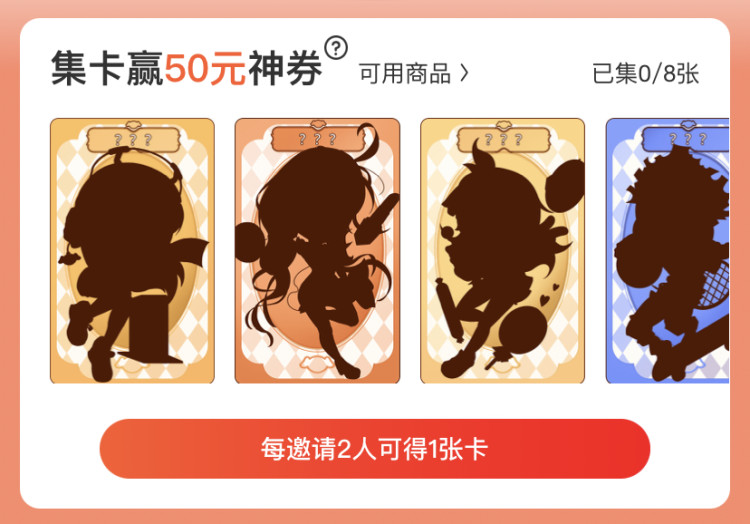 京东11.11 天天点点券 领100-50全品券 图2