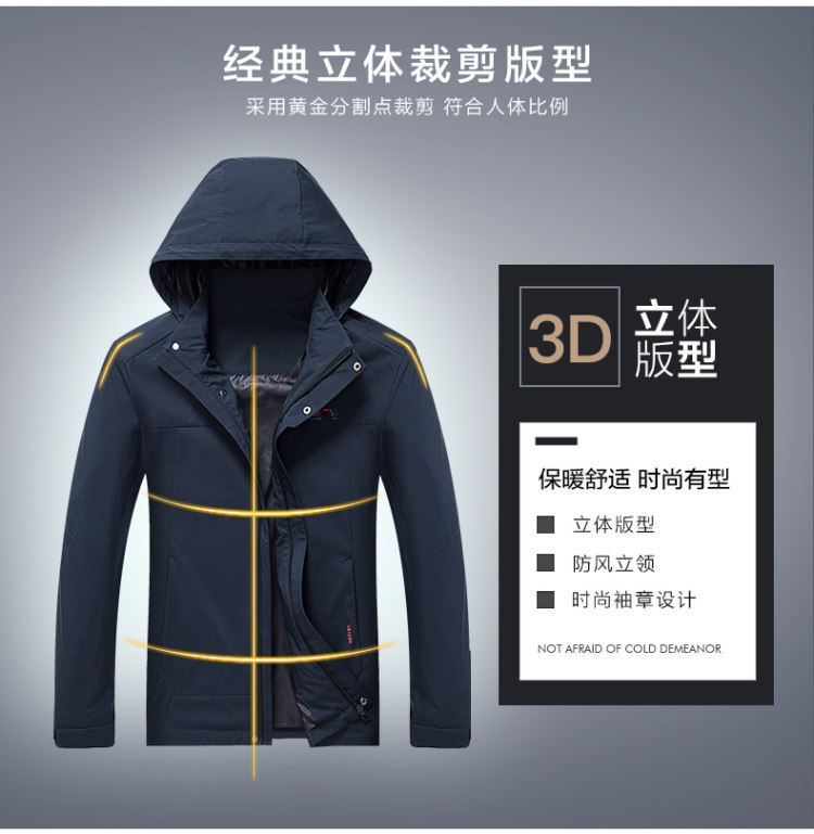 雅鹿 帅气休闲百搭男士外套夹克 图3