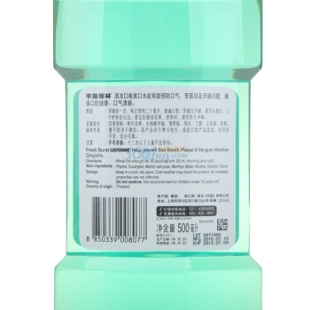 LISTERINE 李施德林 漱口水 500ml *8件 图5