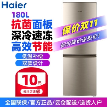 京东 大家电 满980-100元优惠券 图7