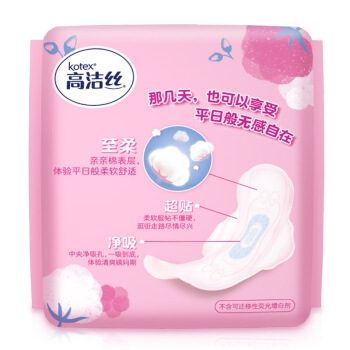 高洁丝Kotex 少女肌240mm10片 日用棉柔丝薄 *14件 图3