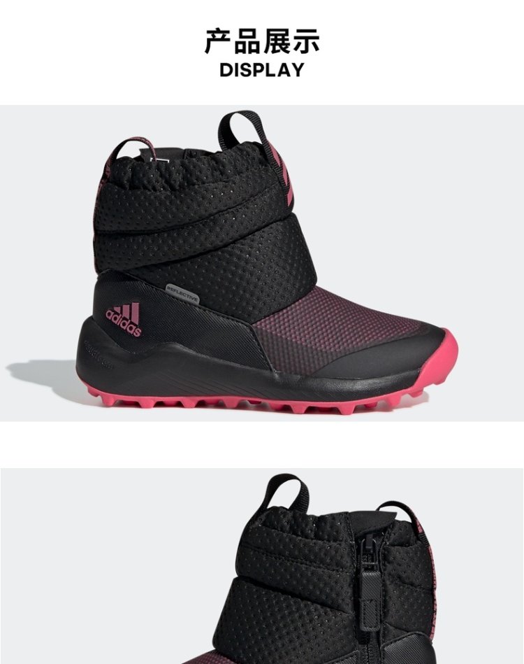 adidas 小童训练运动雪地靴EE6172 图1