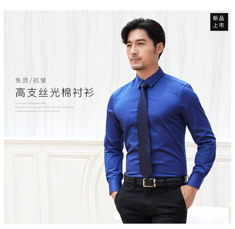 日本 深海 DeepOcean 高支丝光棉 春秋款 男修身长袖衬衫 图3
