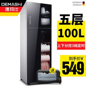 京东 大家电 满499-50元优惠券 图6