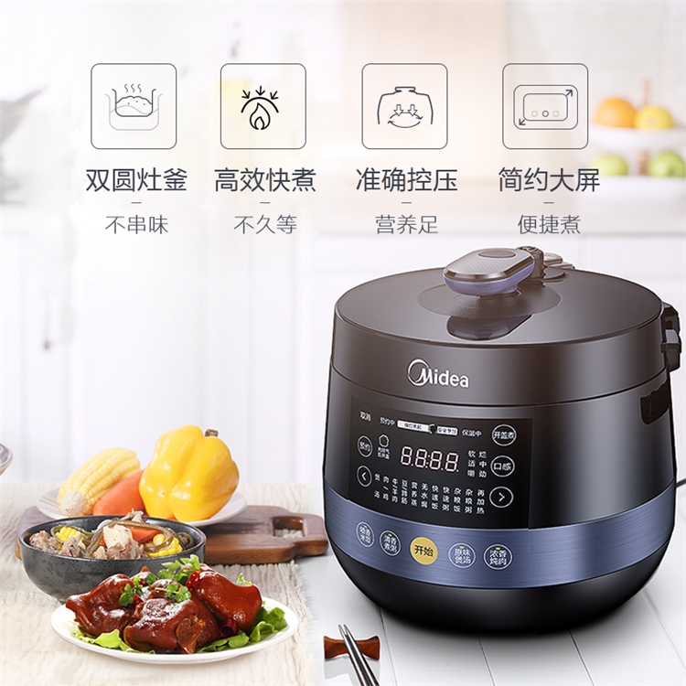 11日0点： Midea 美的 MY-YL50Easy202 电压力锅 黛黑藏青色 4.8L 图3