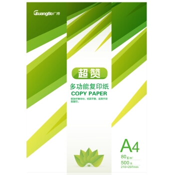 GuangBo 广博 F80605 超赞 A4复印纸 80g 500张/包 5包装 *5件 图4
