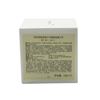 Sulwhasoo 雪花秀 致美润白气垫粉底液 15g*2（赠洁颜泡沫50ml+粉底液4ml*2） 图5