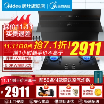 京东 大家电 满2980-300元优惠券 图6