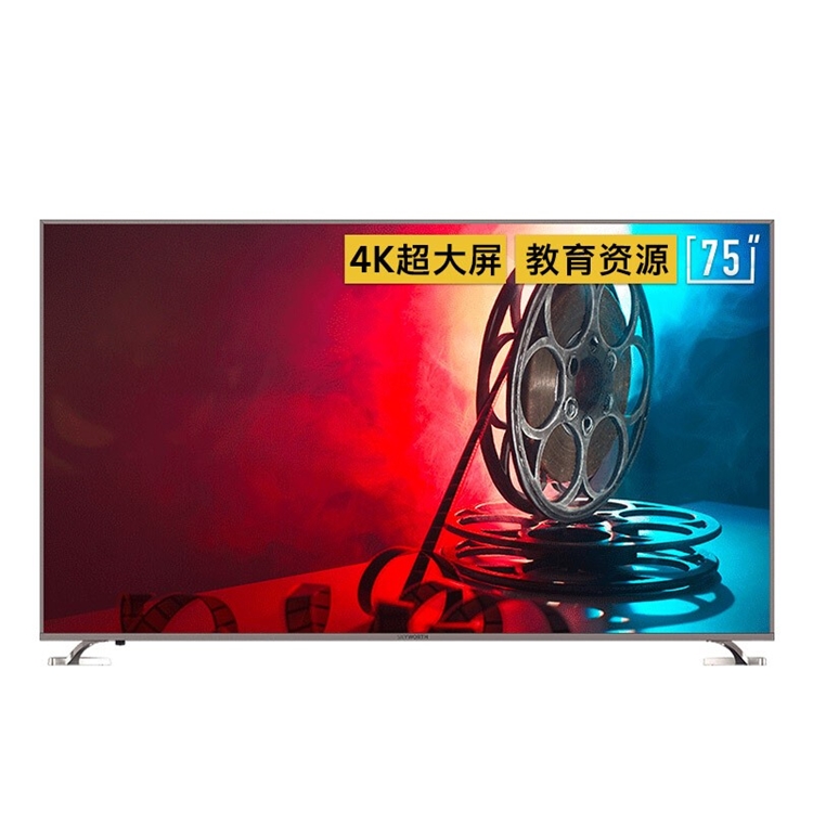 11日0点： Skyworth 创维 75A7 75英寸 4K液晶电视 图2