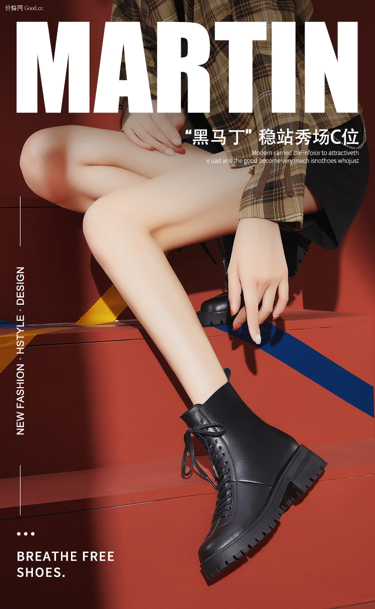韩都衣舍 女士英伦风 真皮高帮马丁靴 图1
