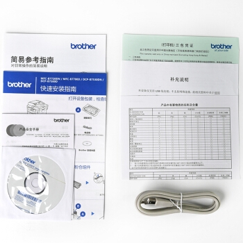 Brother 兄弟 DCP-B7500D 黑白激光多功能一体机 图3