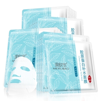 MEIFUBAO 美肤宝 胶原蛋白补水面膜 25ml*20片 *4件 图1