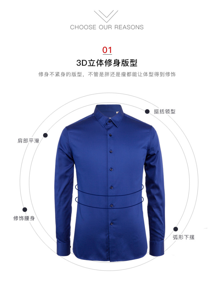 日本 深海 DeepOcean 高支丝光棉 春秋款 男修身长袖衬衫 图5