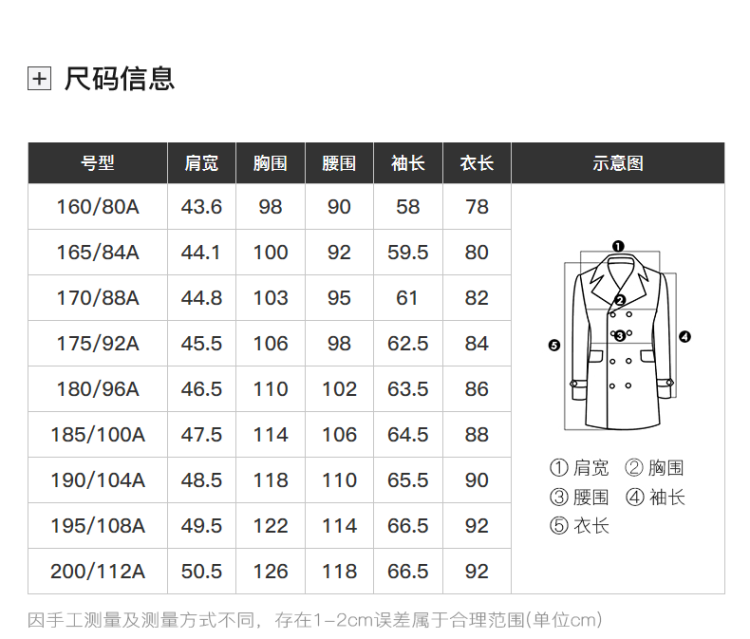 11日0点、双11预告：利郎 18DYR2011Y 男士羊毛呢大衣 图5