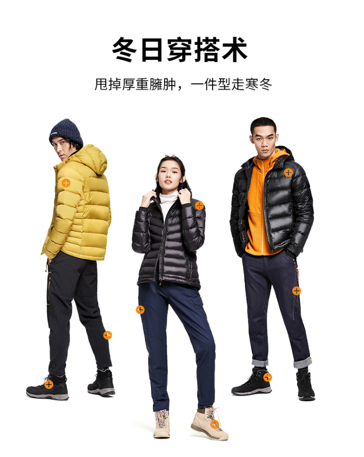 凯乐石 kailas 2020秋冬新款 800蓬82克鹅绒 男女轻薄羽绒服 图12