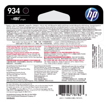HP 惠普 C2P19AA 934 黑色墨盒 图4