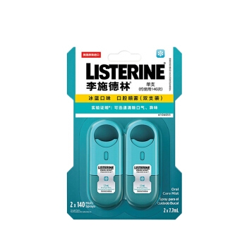 LISTERINE 李施德林 口腔喷雾 冰蓝口味 7.7mL*2支装 *4件 图3