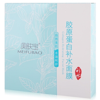 MEIFUBAO 美肤宝 胶原蛋白补水面膜 25ml*20片 *4件 图4