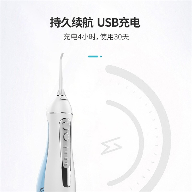 11日0点： prooral 博皓 5025 便携式冲牙器 图2