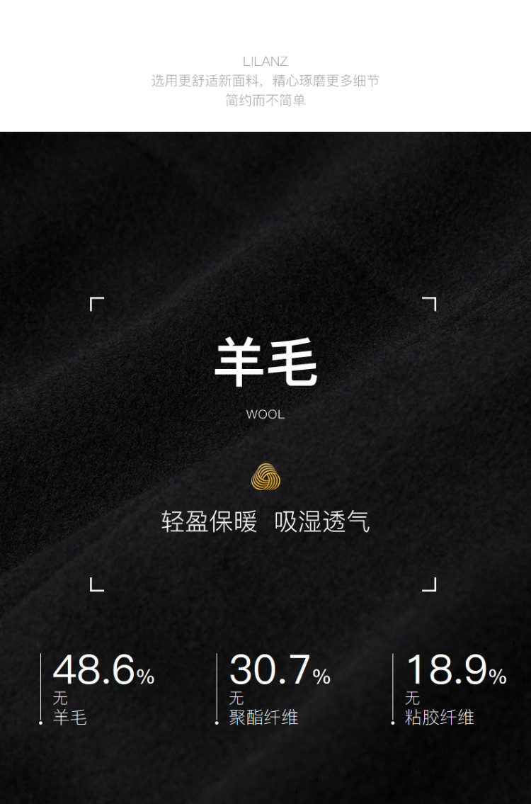 11日0点、双11预告：利郎 18DYR2011Y 男士羊毛呢大衣 图2