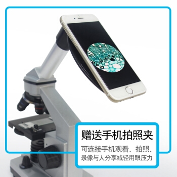 22点截止、双11预售： BRESSER 宝视德 88-55008 显微镜 40X-1600X 图3