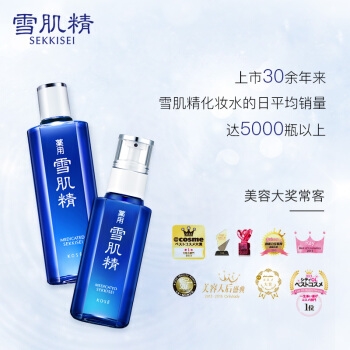 SEKKISEI 雪肌精 大容量黄金水乳活力礼盒（化妆水330ml+乳液130ml+中样5件套）+赠美肤5件套 图5