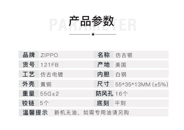 美国原产 Zippo 正版怀旧仿古银 打火机 图10