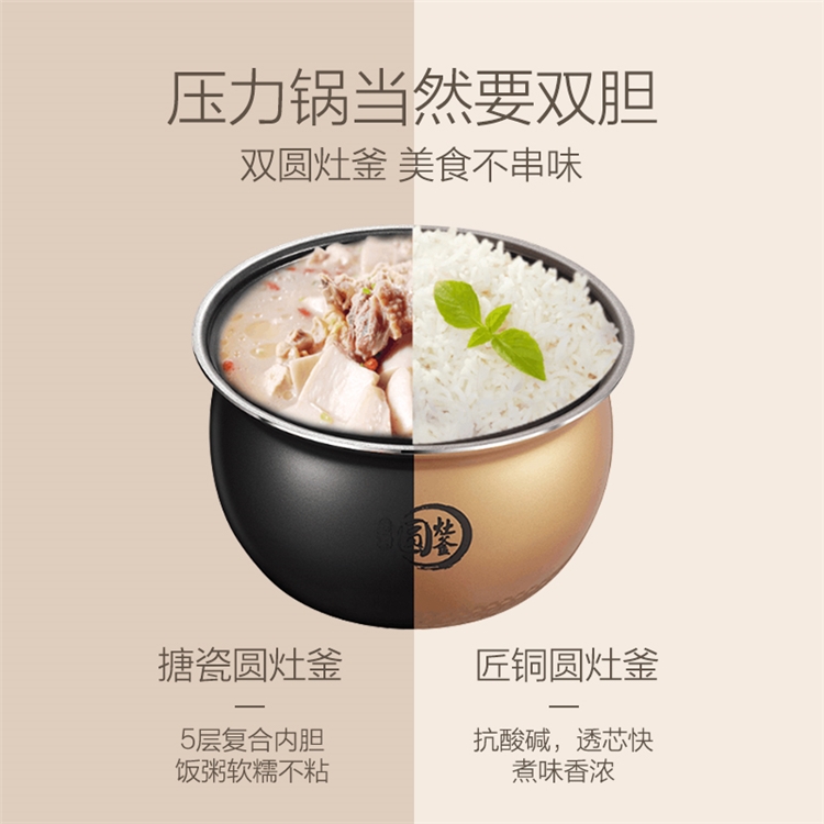 11日0点： Midea 美的 MY-YL50Easy202 电压力锅 黛黑藏青色 4.8L 图4
