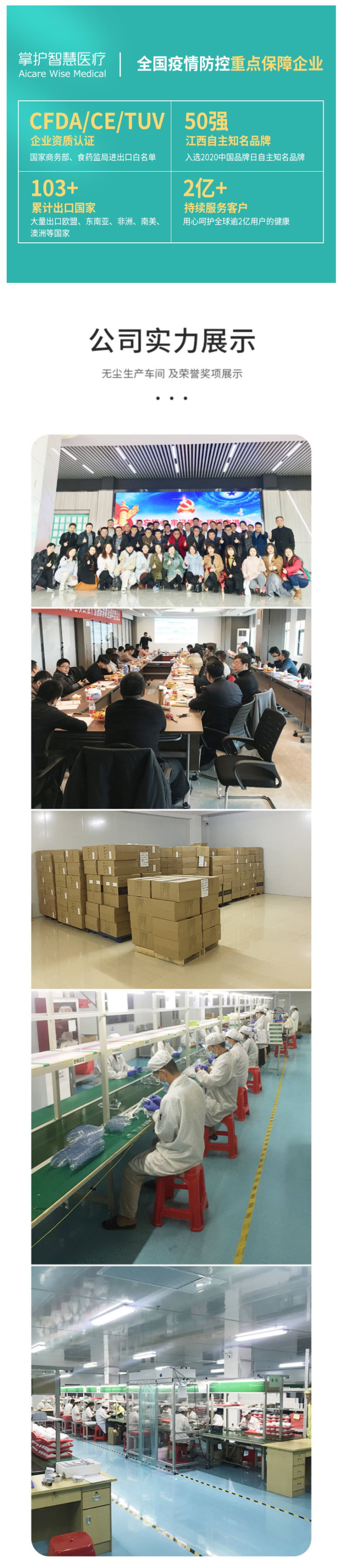 院线同款 小糖医 S286 智能网络血糖仪器 微信提醒 100次耗材 图8