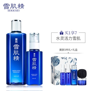 SEKKISEI 雪肌精 大容量黄金水乳活力礼盒（化妆水330ml+乳液130ml+中样5件套）+赠美肤5件套 图2