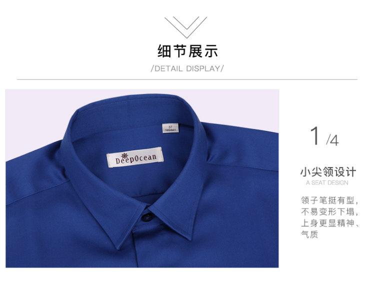 日本 深海 DeepOcean 高支丝光棉 春秋款 男修身长袖衬衫 图15