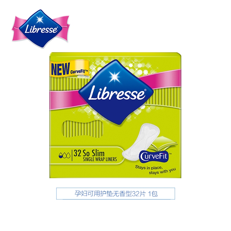 京东PLUS会员： Libresse 薇尔 纯棉卫生护垫 150mm*32片 *4件 图1