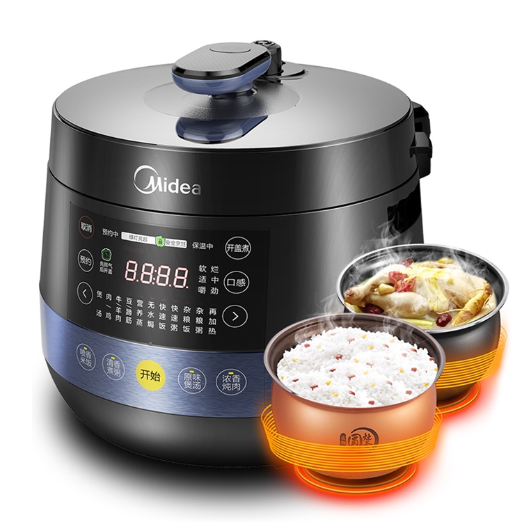 11日0点： Midea 美的 MY-YL50Easy202 电压力锅 黛黑藏青色 4.8L 图1
