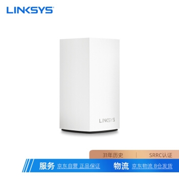 11日0点： LINKSYS 领势 Velop WHW0102 1300M WiFi 5 白色 两只装 图4