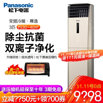 京东 大家电 满980-100元优惠券 图3
