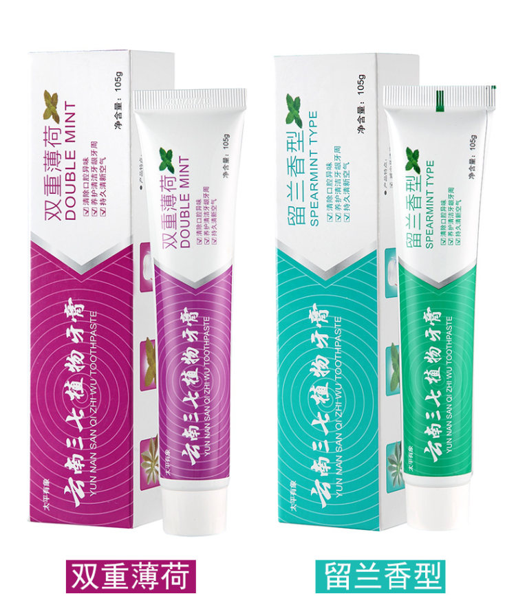 云南三七 多效植物牙膏 4支 图5