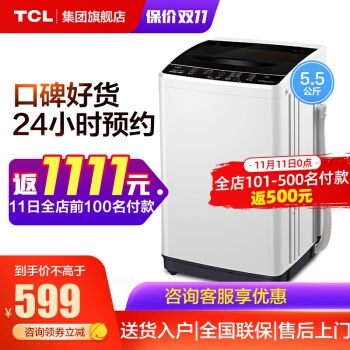 京东 大家电 满499-50元优惠券 图5