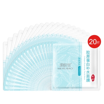 MEIFUBAO 美肤宝 胶原蛋白补水面膜 25ml*20片 *4件 图2