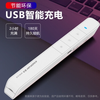 KNORVAY 诺为 N75C 激光笔 红光 *6件 图4