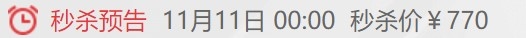 11日0点： MAGNAT 密力 Monitor Supreme 102 家庭影院家用音响 黑色 图1
