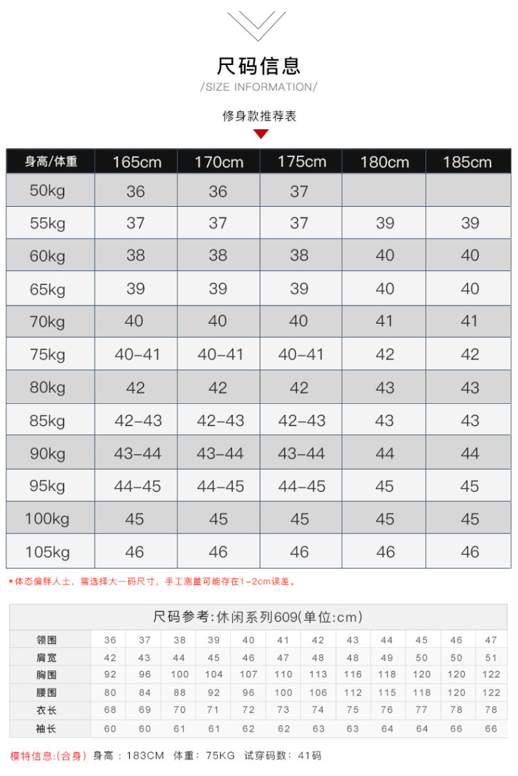 日本 深海 DeepOcean 高支丝光棉 春秋款 男修身长袖衬衫 图8