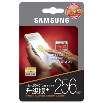 11日0点： SAMSUNG 三星 EVO Plus MicroSD存储卡 256GB 图5