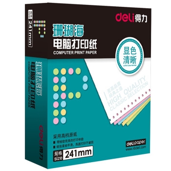 11日0点： deli 得力 珊瑚海 S241-5CS 三联彩色打印纸 80列 1000页/箱 图2